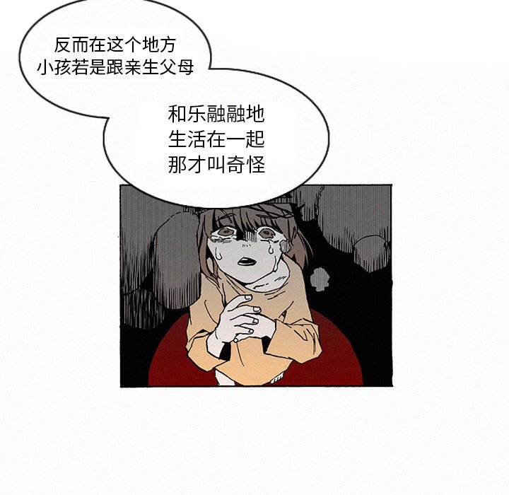 第9話 - 第27张
