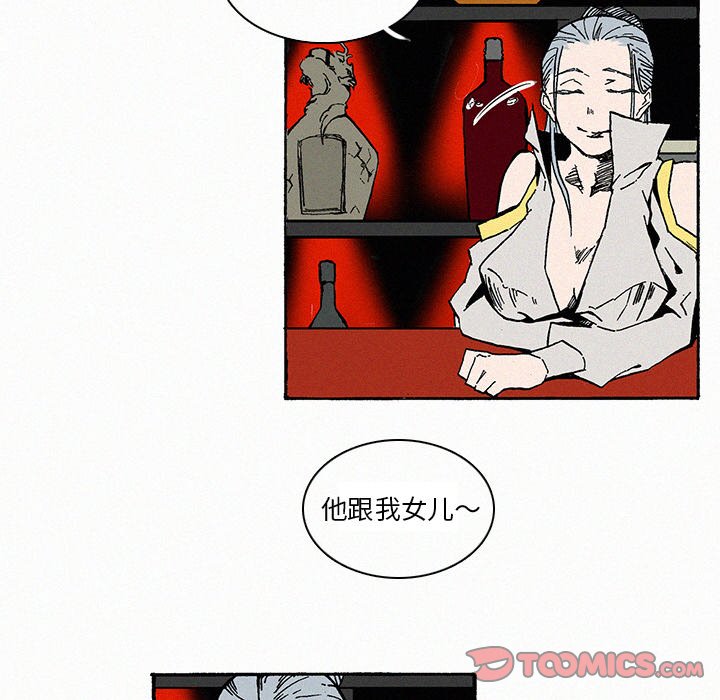 第9話 - 第29张