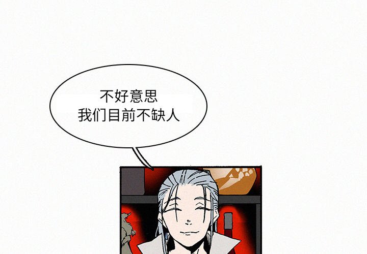 第9話 - 第3张