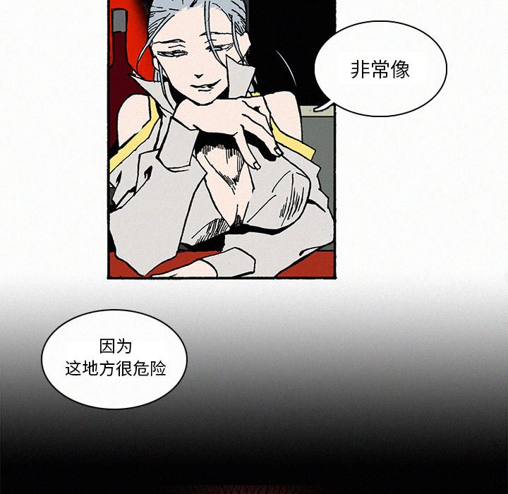 第9話 - 第30张