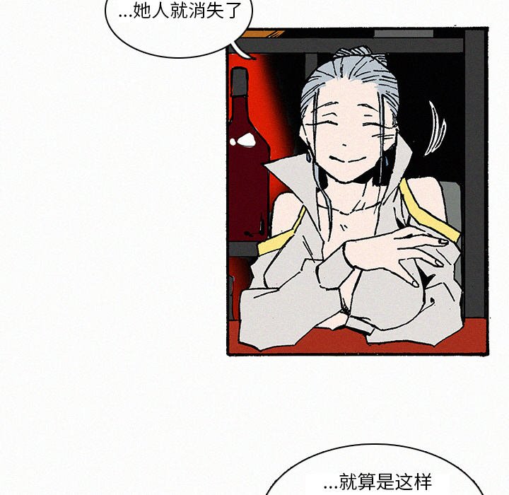 第9話 - 第33张