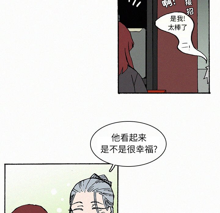 第9話 - 第35张