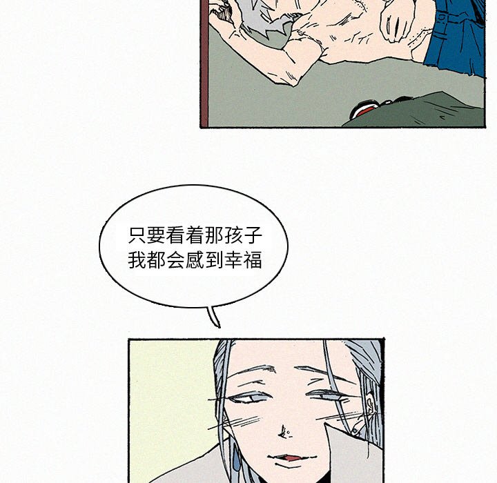 第9話 - 第37张