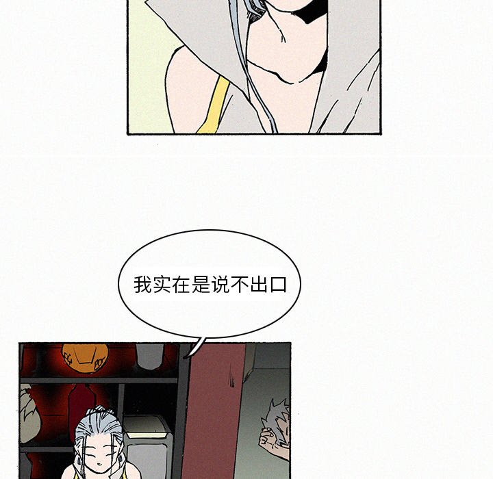 第9話 - 第38张