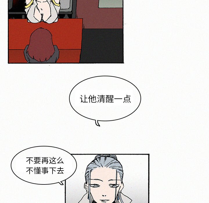 第9話 - 第39张