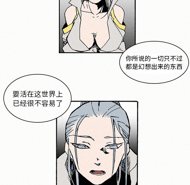 第9話 - 第40张