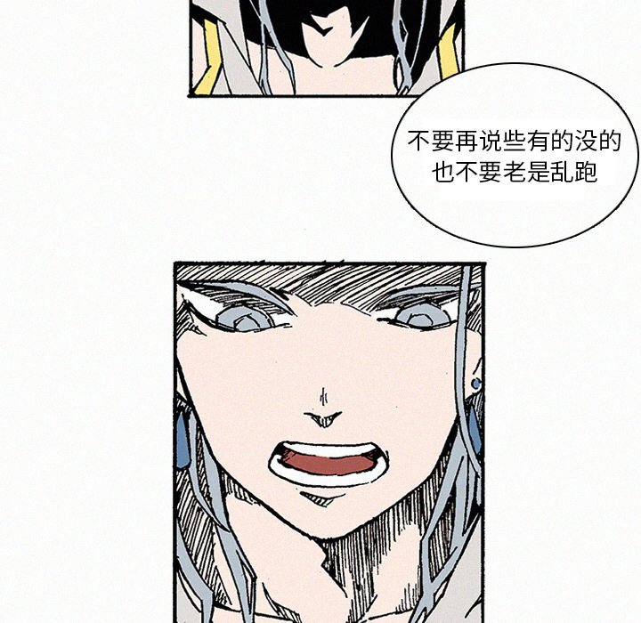 第9話 - 第41张
