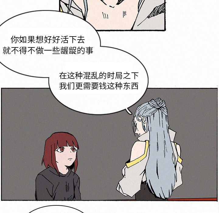 第9話 - 第42张