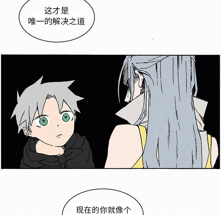 第9話 - 第43张