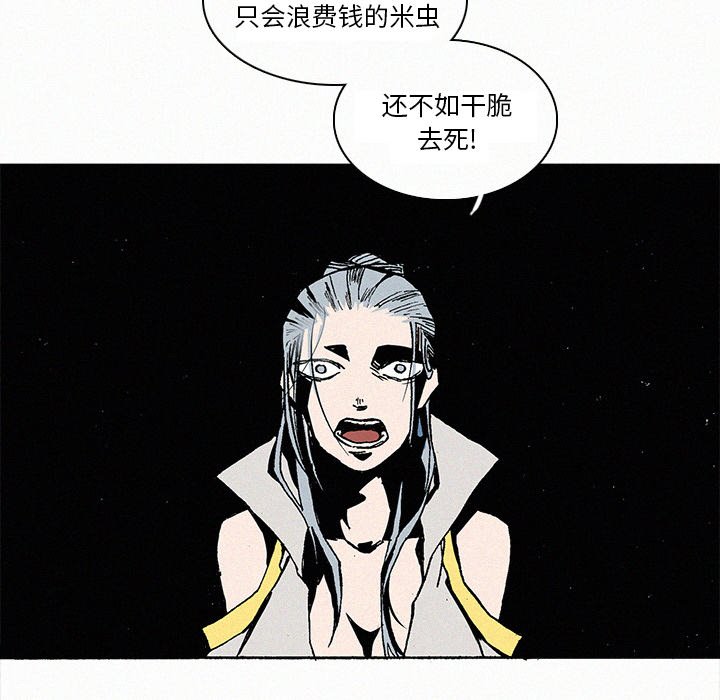 第9話 - 第44张