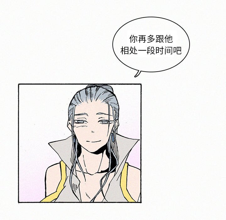 第9話 - 第48张