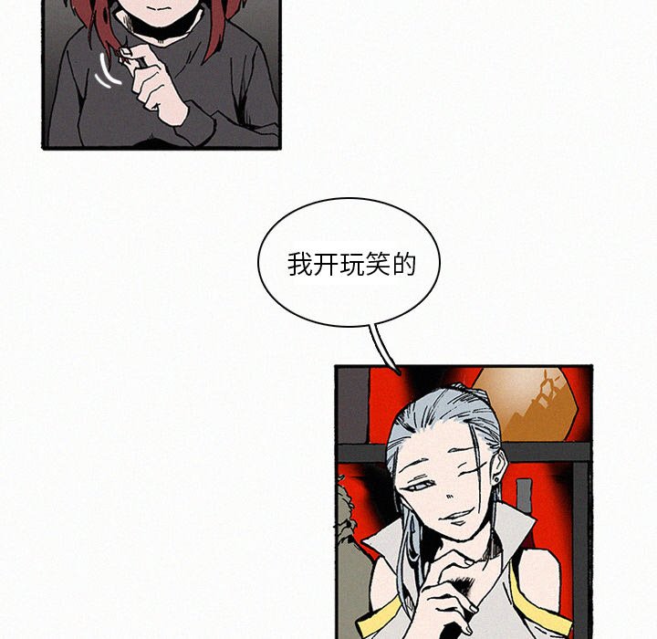 第9話 - 第5张