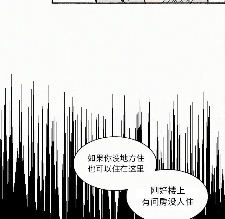 第9話 - 第50张