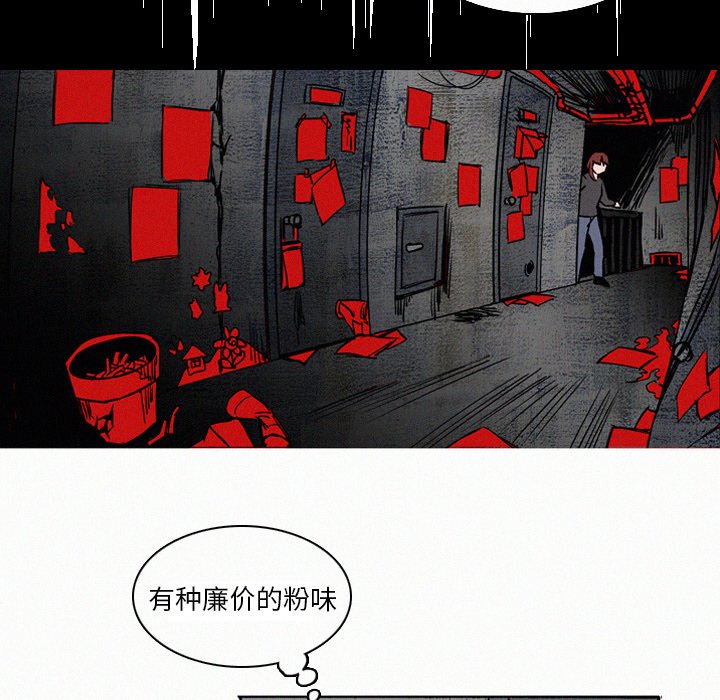 第9話 - 第51张