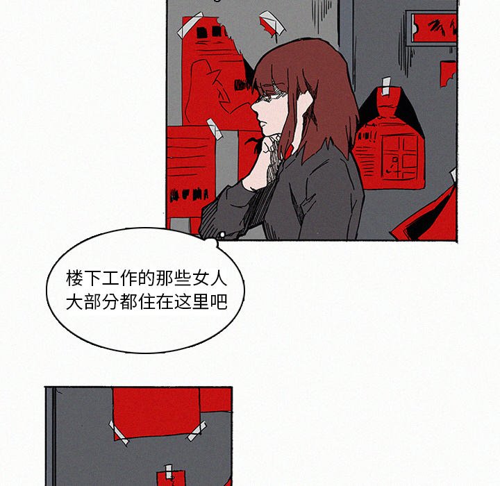 第9話 - 第52张