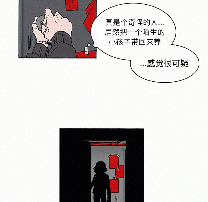 第9話 - 第53张