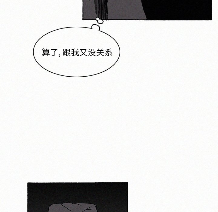 第9話 - 第55张