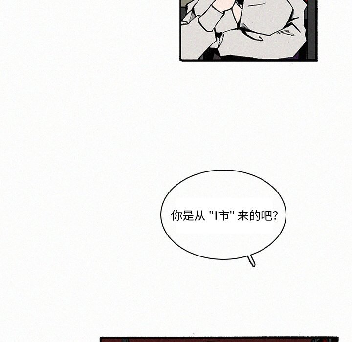 第9話 - 第6张