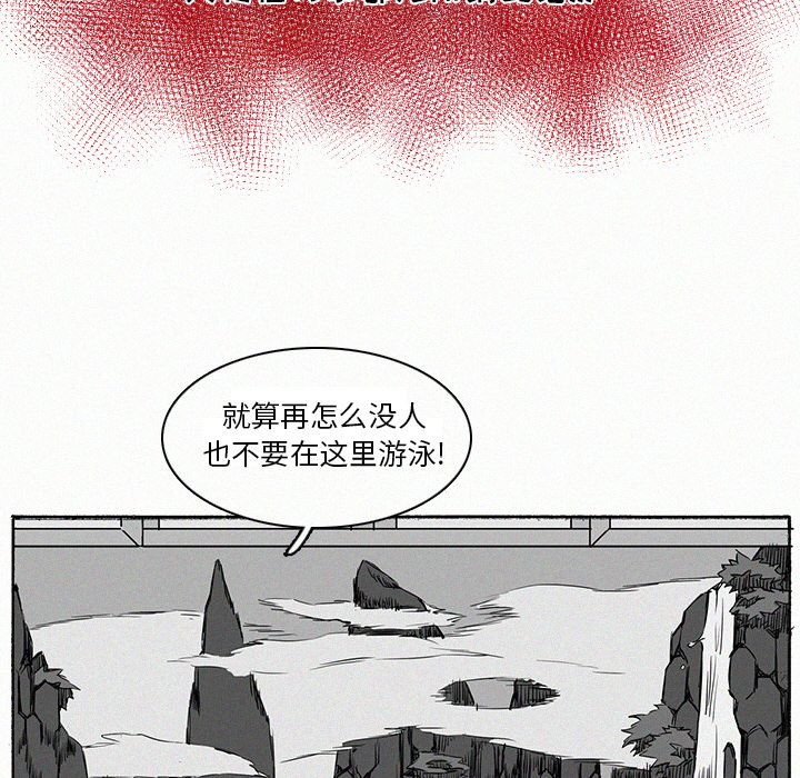 第9話 - 第60张