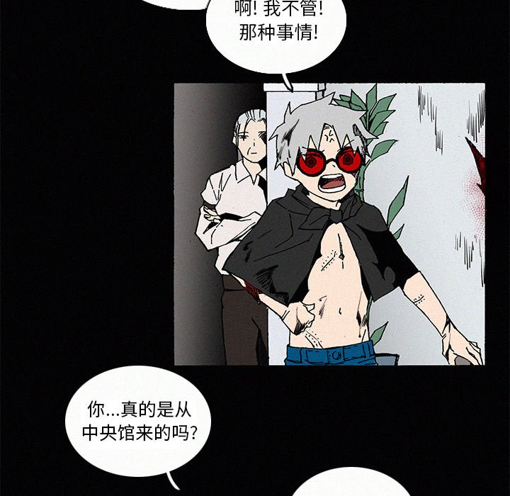 第9話 - 第64张