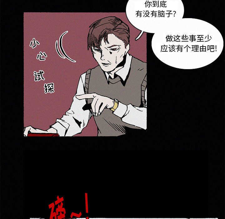 第9話 - 第65张