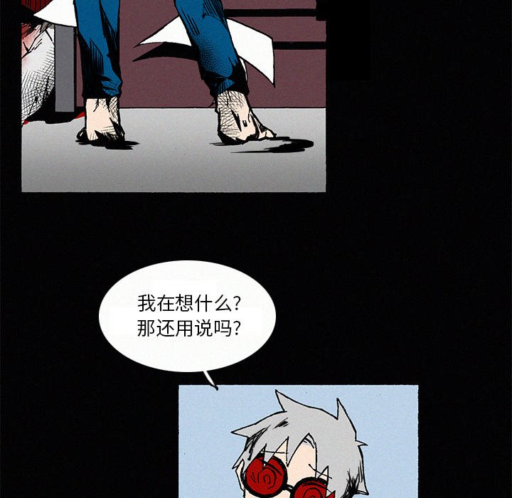 第9話 - 第68张