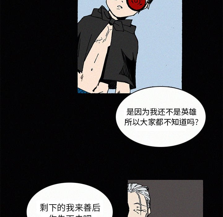 第9話 - 第69张
