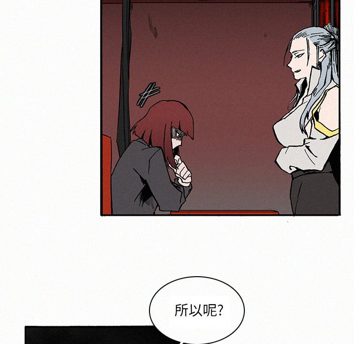 第9話 - 第7张