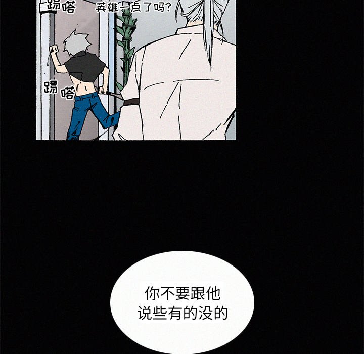 第9話 - 第71张