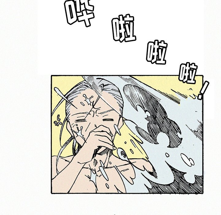 第9話 - 第74张