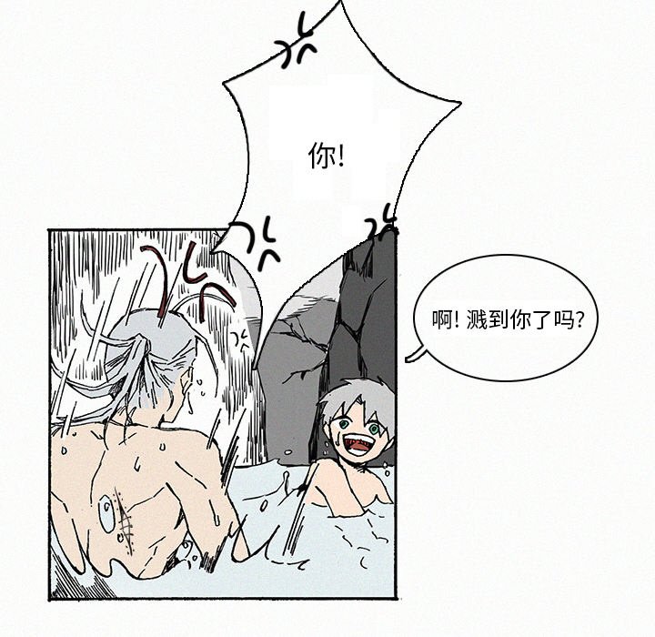 第9話 - 第75张
