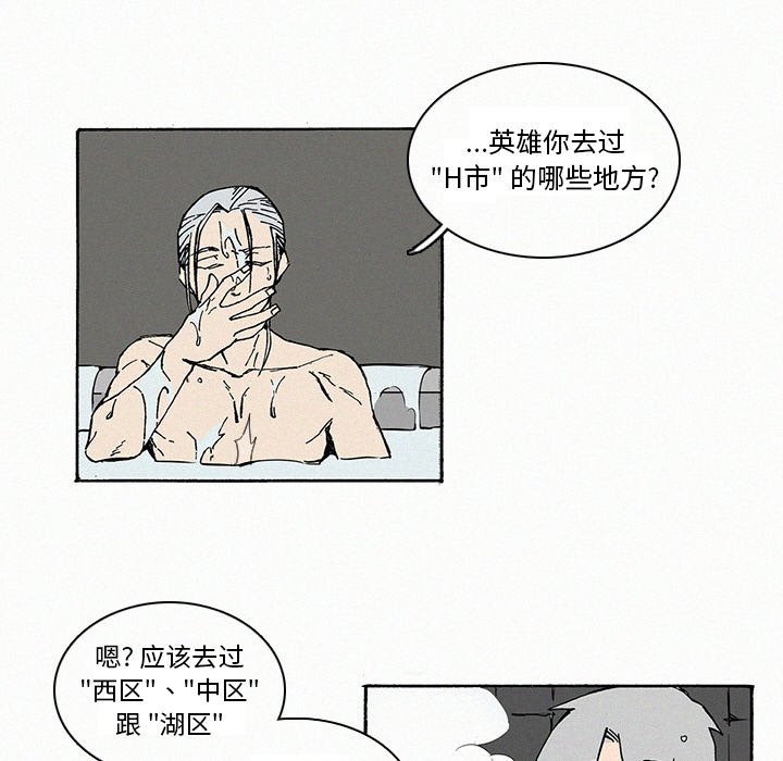 第9話 - 第76张