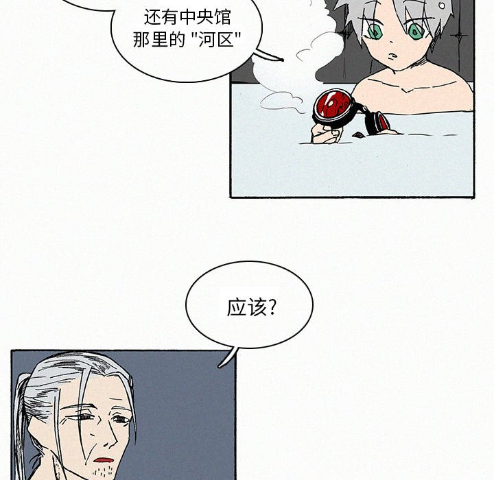 第9話 - 第77张