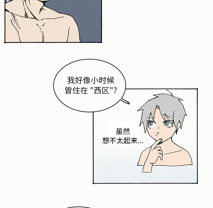 第9話 - 第78张