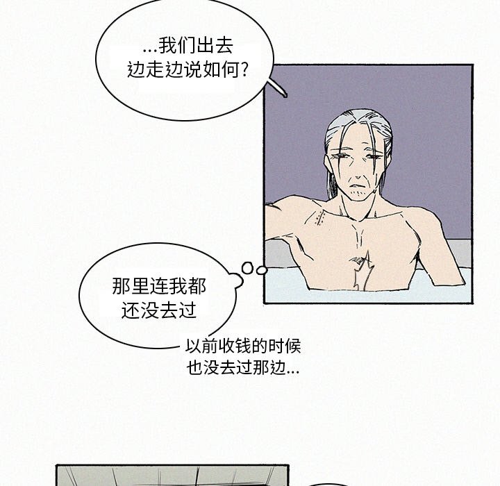 第9話 - 第79张