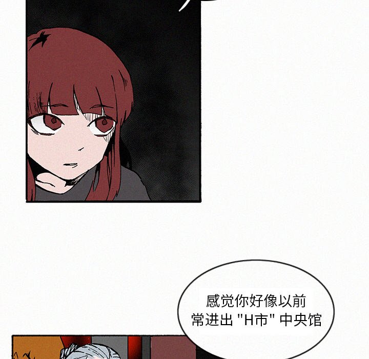 第9話 - 第8张