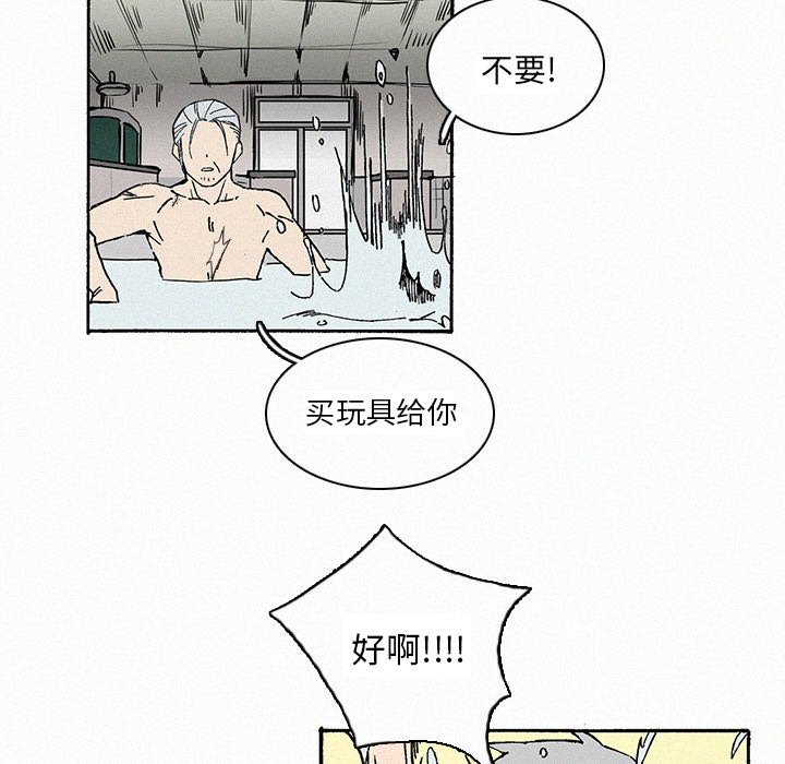 第9話 - 第80张