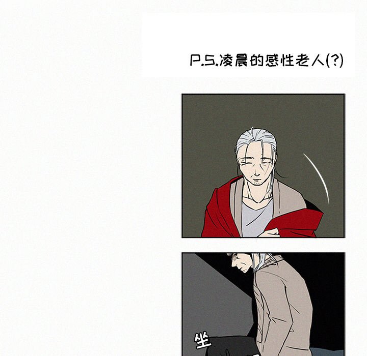 第9話 - 第83张