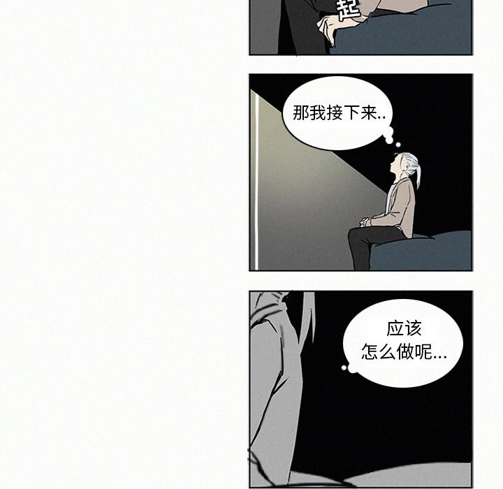 第9話 - 第84张