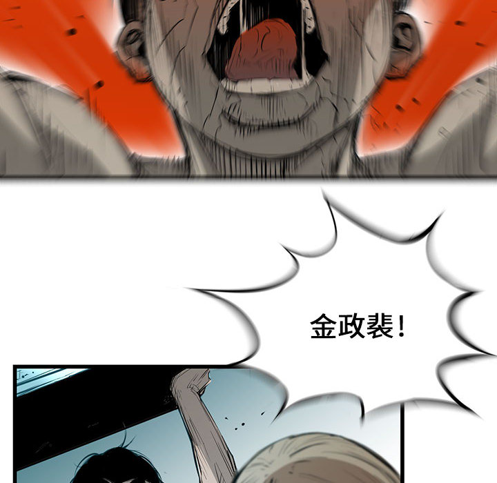 第1話 - 第101张