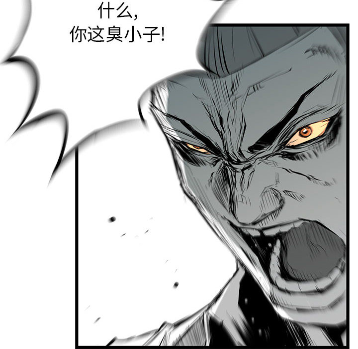 第1話 - 第103张