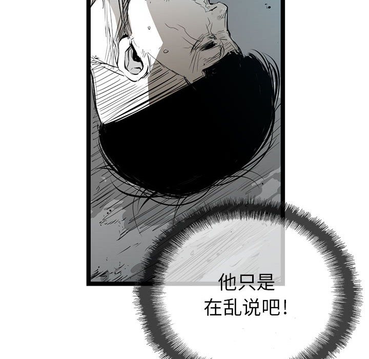 第1話 - 第113张