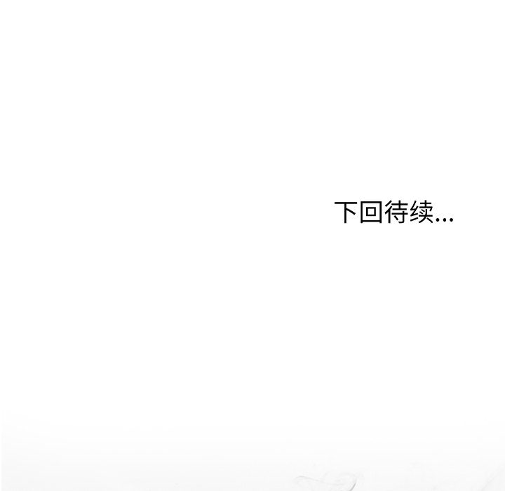 第1話 - 第116张