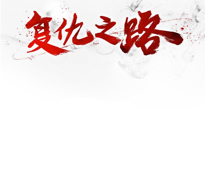 第1話 - 第117张