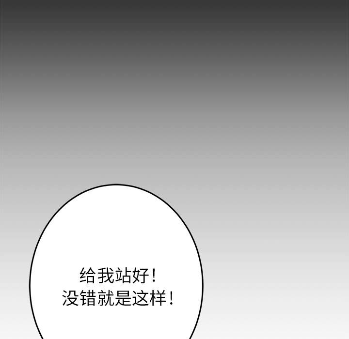 第1話 - 第12张