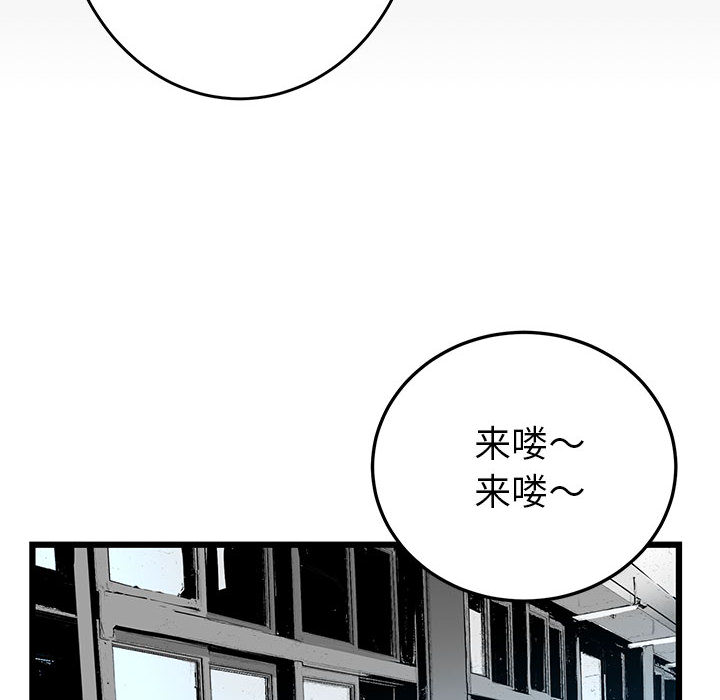 第1話 - 第13张