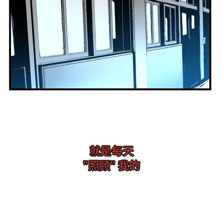 第1話 - 第14张