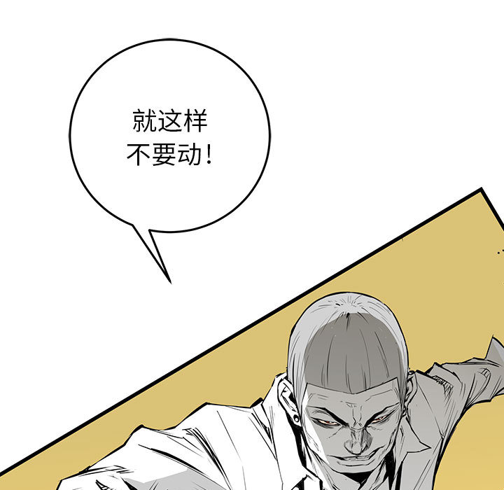 第1話 - 第16张