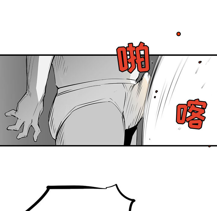 第1話 - 第18张