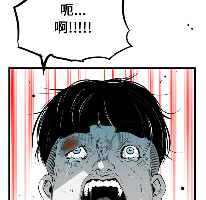 第1話 - 第19张